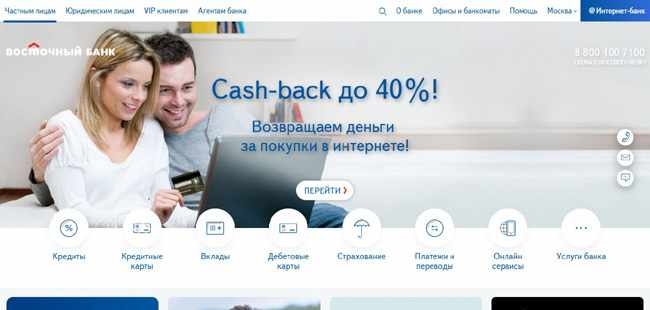 vostochniy-bank